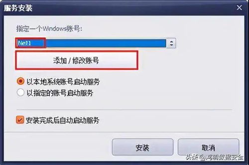 備份軟件的服務(wù)化運行 技術(shù)優(yōu)勢與實踐應(yīng)用