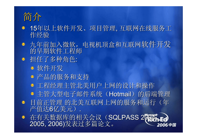 SDM341隊(duì)友 Scrum軟件開(kāi)發(fā)方式與軟件服務(wù)的互聯(lián)實(shí)踐