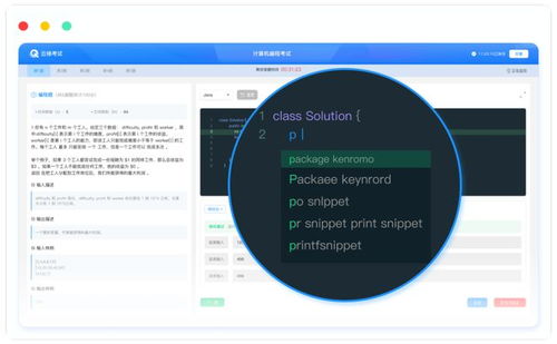 當(dāng)下如何選好行業(yè) 軟件開(kāi)發(fā)值得入行，但這樣學(xué)習(xí)才能高效就業(yè)